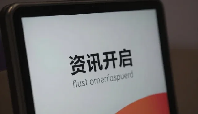 商业网站建设,展示企业核心价值与市场影响力