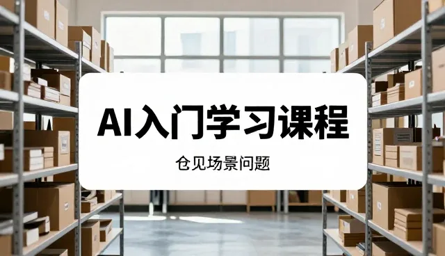 供需信息发布套餐选型关注点解析